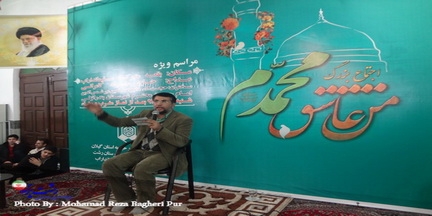 گزارش تصویری اجتماع مردمی «من عاشق محمدم» در جوار میرزا کوچک