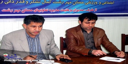 گزارش تصویری نشست دکتر تامینی با  تعاونی های مسکن مهر رشت