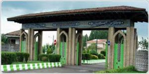 صدور گواهی فوت در دفتر پزشکی قانونی آرامستان باغ رضوان