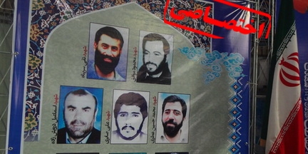 رولیت تصویری دومین یادواره شهدای حفاظت اطلاعات سپاه قدس گیلان