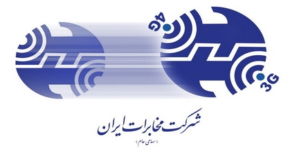برتری مخابرات گیلان در بدهی معوقه به مخابرات ایران / محدودیت خدمات اینترنتی در انتظار مردم
