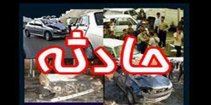 گیلان جزء 6 استان نخست ایران در تلفات تصادفات رانندگی
