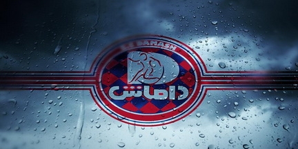 امیر عابدینی در صفحه اینستاگرام خود خبر انتقال تیم داماش را تائید کرد