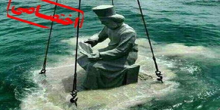 واقعیت نصب مجسمه کوروش در خلیج فارس فاش شد