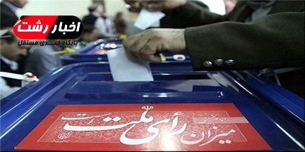 پیش بینی 110 هزار صندوق برای انتخابات