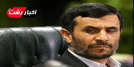 احمدی نژاد:به عنوان یک ایرانی در انتخابات شرکت می کنم