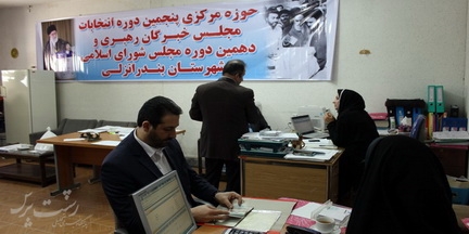 ثبت نام دکتر حسین متقی طلب در دهمین دوره انتخابات مجلس بندر انزلی + عکس