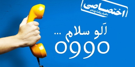 شماره تلفن ناشناسی که امروز با شهروندان رشتی تماس گرفت !+ جزئیات