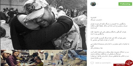 واکنش ها به درگذشت 19 سرباز وطن در شبکه های اجتماعی + عکس