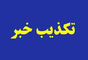 شهرداری رشت: تکذیب خبر بازشدن پیاده راه شهر به روی خودورهای شخصی و سواری